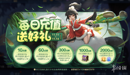 攻略网2