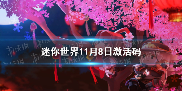 攻略网1