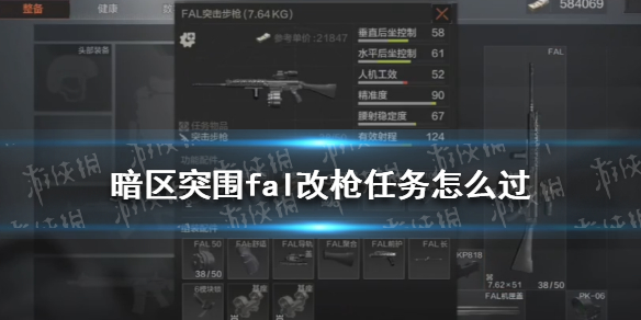 攻略网1