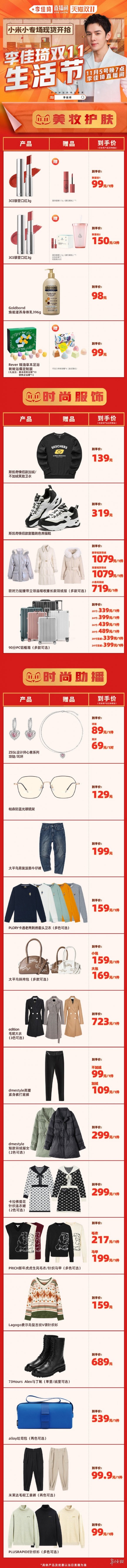 攻略网4