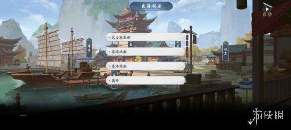攻略网11