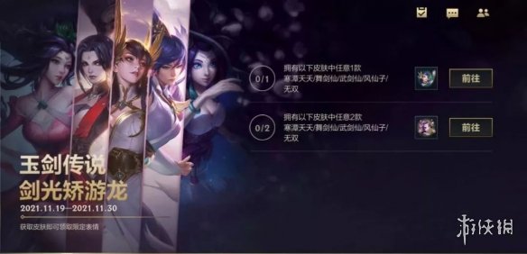 攻略网12