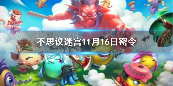 攻略网1
