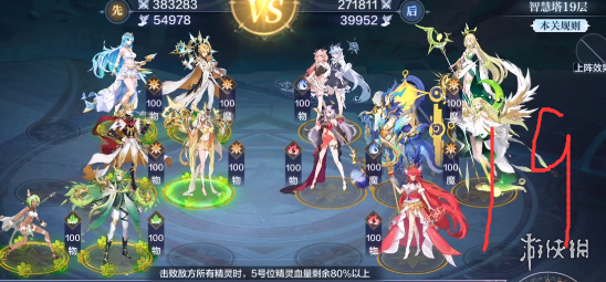 攻略网20