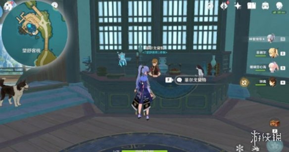 攻略网3