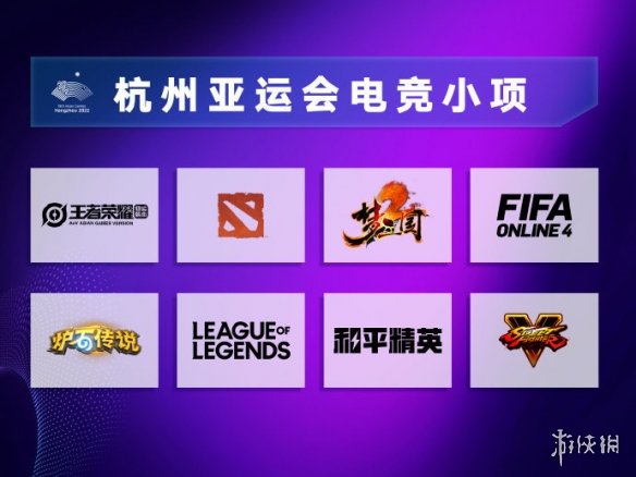 攻略网2
