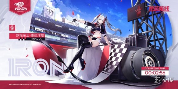 攻略网2