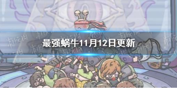 攻略网1