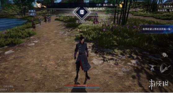 攻略网3