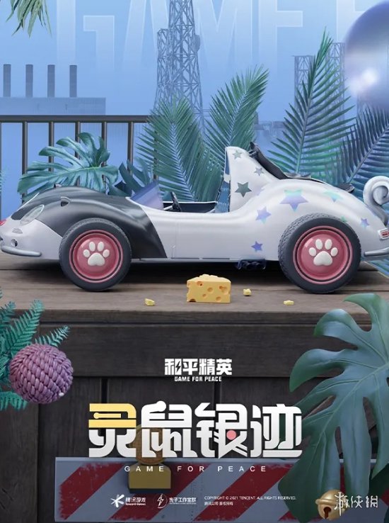 攻略网9
