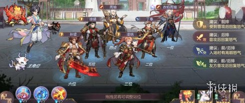 攻略网2