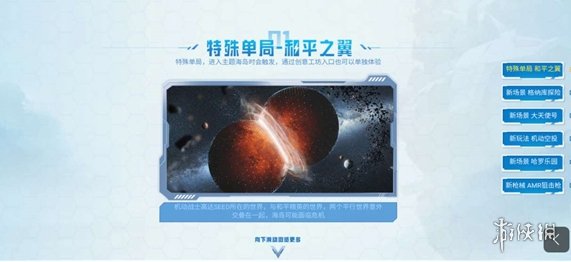 攻略网2