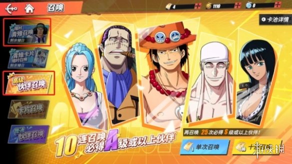 攻略网2