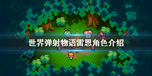 攻略网1