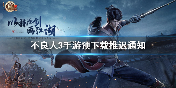 攻略网1