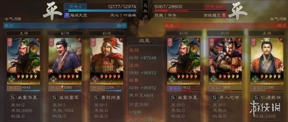 攻略网11