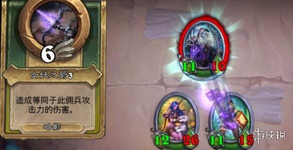 攻略网4