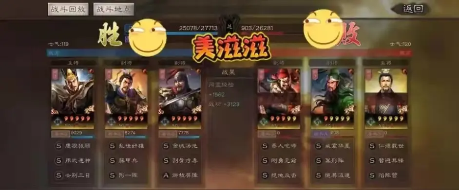 攻略网3