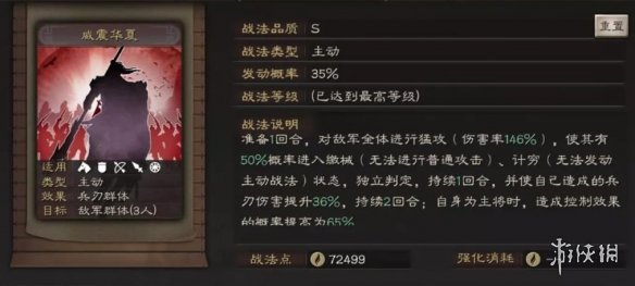 攻略网3