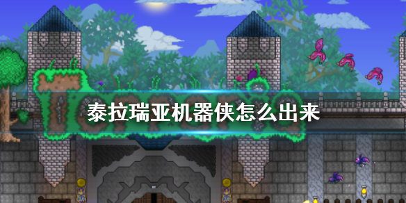 攻略网1