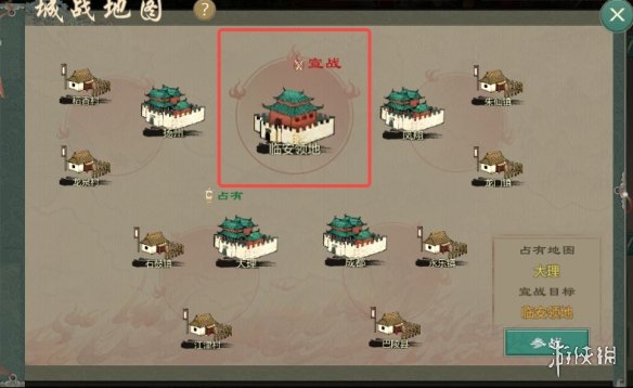 攻略网3