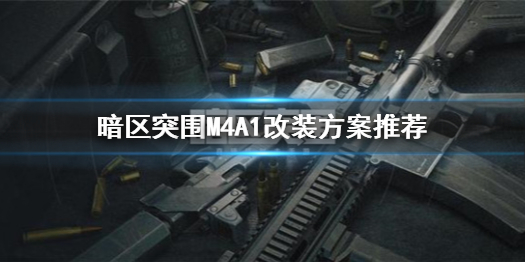 攻略网1