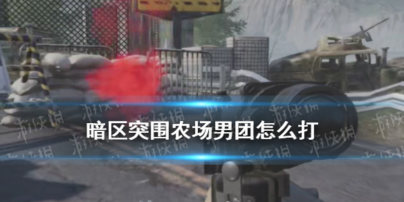 攻略网1