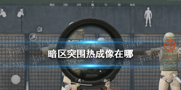 攻略网1