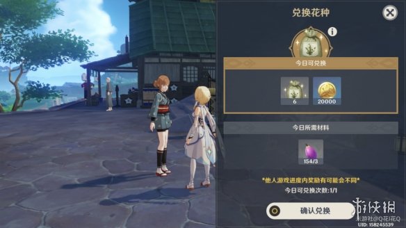 攻略网4