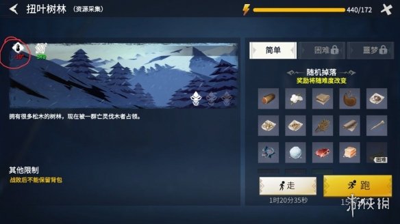 攻略网8