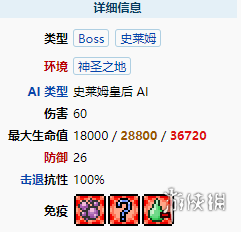 攻略网3