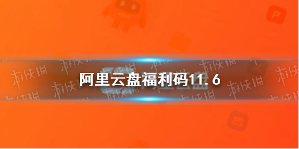 攻略网1