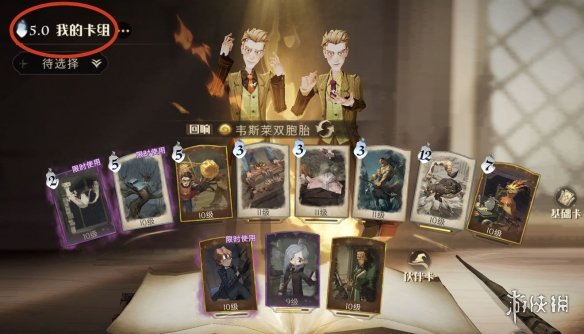 攻略网2