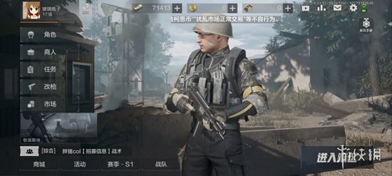 攻略网2