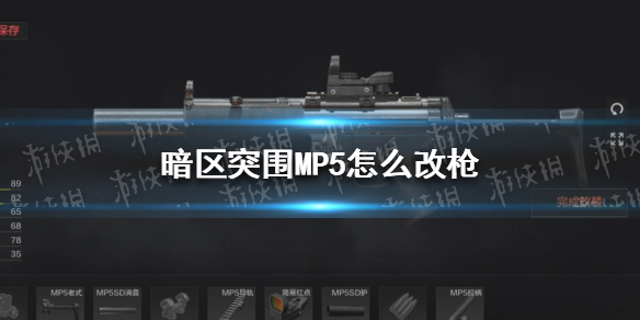 攻略网1