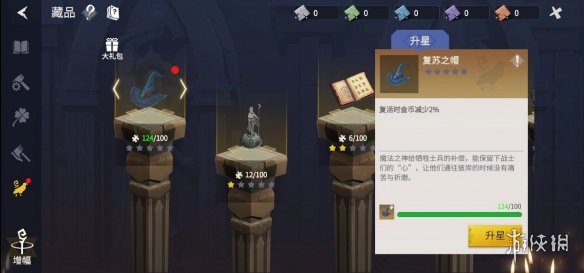 攻略网5