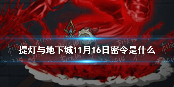 攻略网1