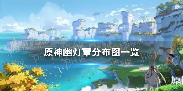 攻略网1