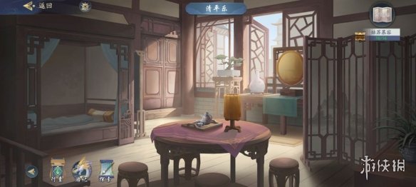 攻略网3