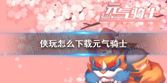 攻略网1