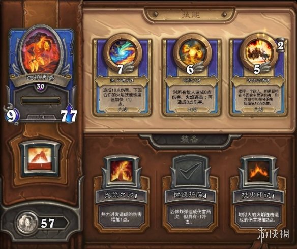 攻略网5