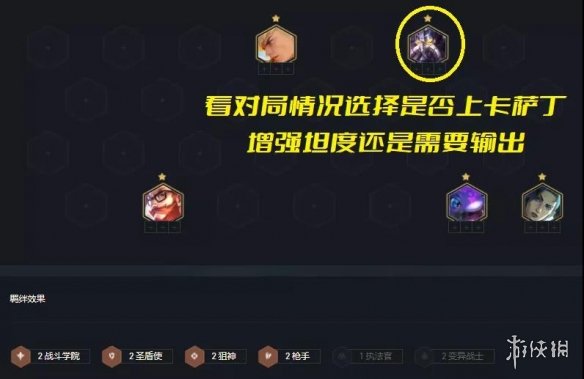 攻略网3