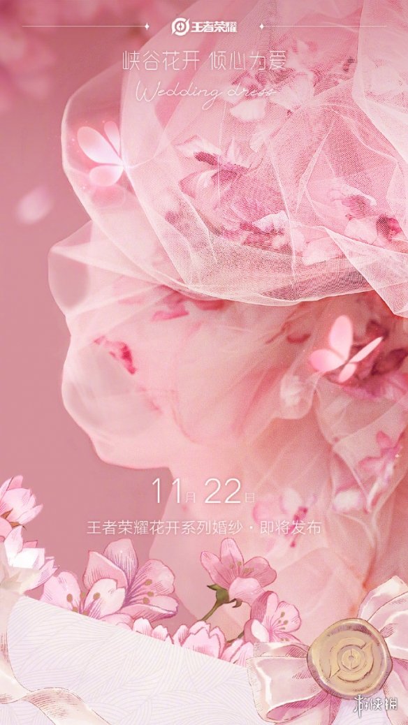 攻略网3