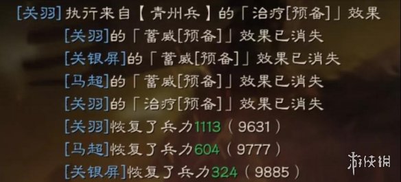 攻略网9