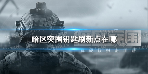 攻略网1