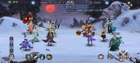 攻略网2