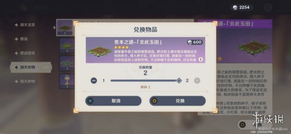 攻略网3