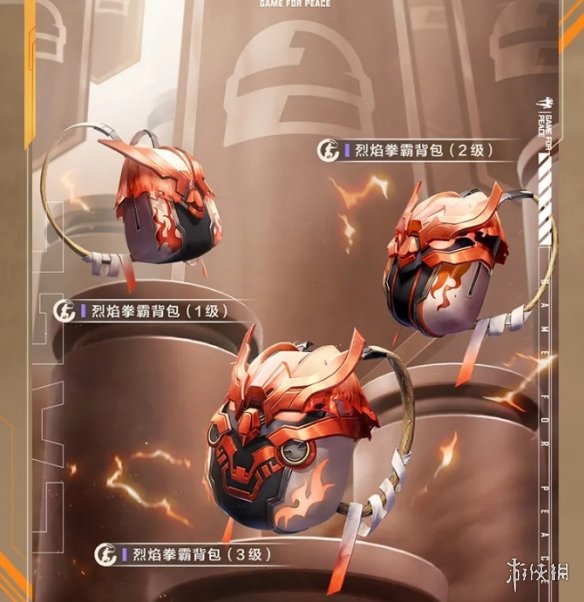 攻略网8