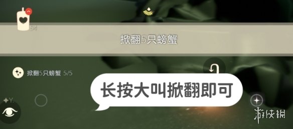 攻略网4