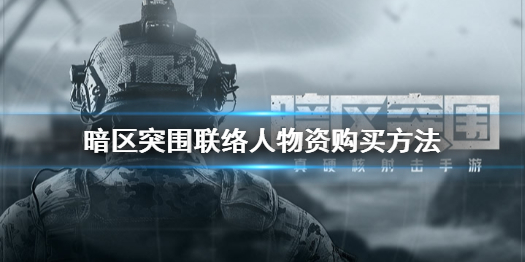 攻略网1